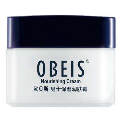 欧贝斯男士保湿润肤霜