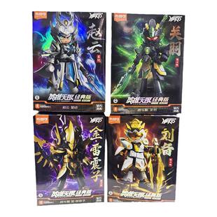 布鲁可英雄无限拼装积木人哪吒敖丙关羽刘备孙悟空手办儿童玩具