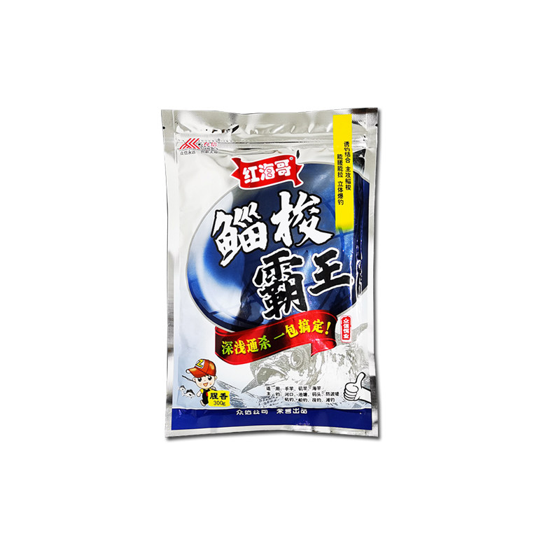 红海哥黑鲷乌头鲻梭霸王鲻鱼专用饵料一扫光藻腥香沙蚕颗粒底窝料