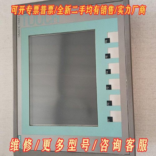 6AV66470AC113AX0价格咨询议价维修