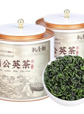 蒲公英茶-高山蒲公英叶