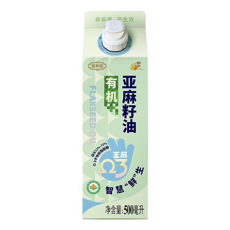 [养生堂推荐]福临门有机亚麻籽油500ml健康新鲜可生饮下单赠好礼c
