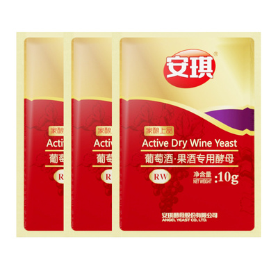 安琪红葡萄酒果酒专用组合装酵母