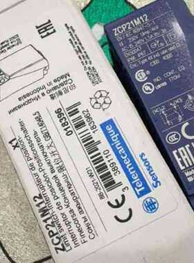 议价全新 原装进口 施耐德限位开关 ZCP21M12（蓝色本体）