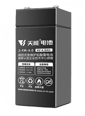 天能电子秤电池石墨烯升级款