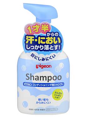 日本本土版弱酸性温和无硅洗发水