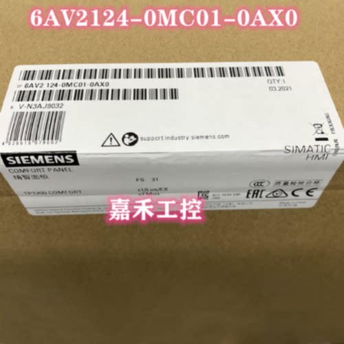 议价全新6AV2124-0MC01-0AX0西门子KTP1200触摸屏 6AV2124-0MC01-