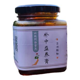 面黄少气话少乏提不力起精神汗气多xu汗下垂气血膏黄芪党参阿胶膏