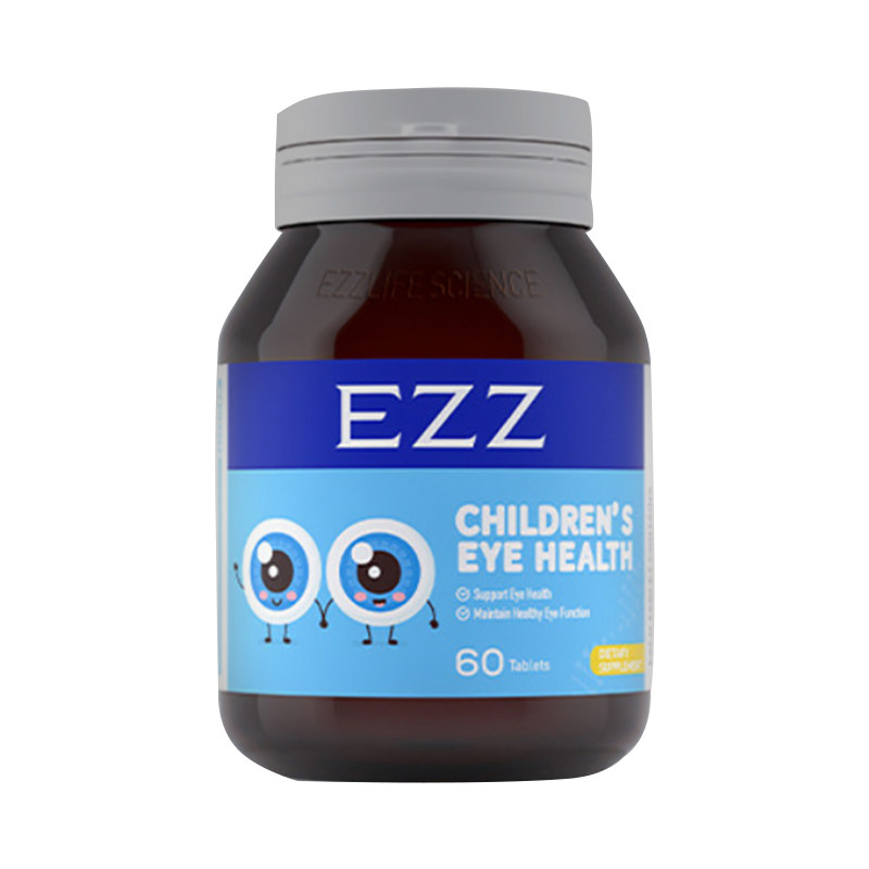 澳洲EZZ儿童叶黄素咀嚼片60粒 学生青少年保护视力蓝莓味呵护眼睛