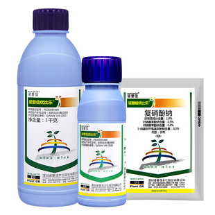 诺普信优比乐1.8%复硝酚钠保花果促进开花发芽破眠生长调节剂10ml