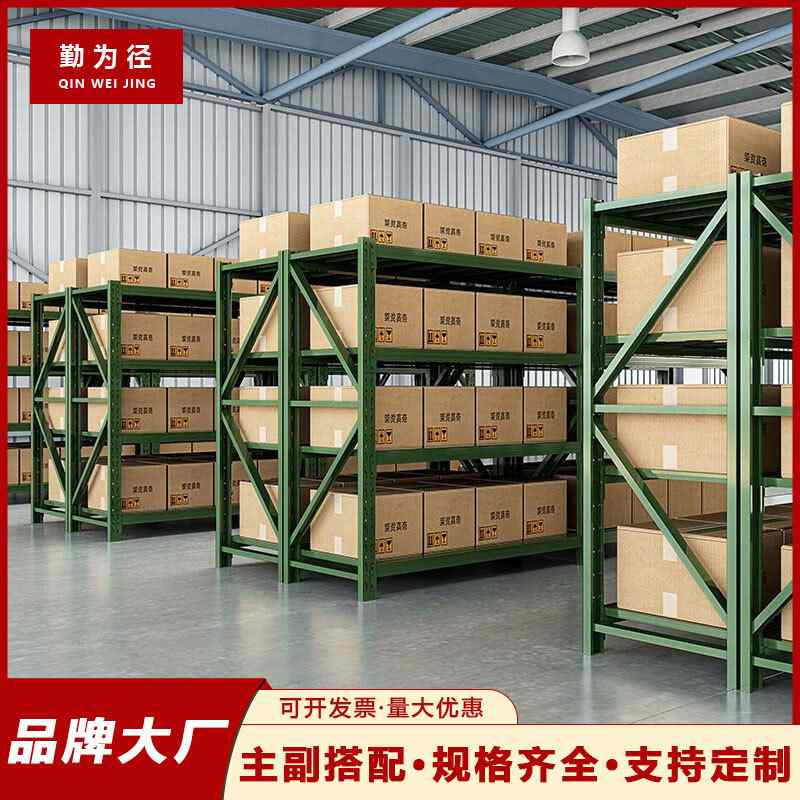 货架仓库仓储货架加厚快递中重型架架横梁货架工具物架移动物料储