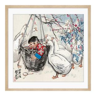 荣宝斋装饰画史国良农家小院现代新中式卧室书房客厅木版水印画框