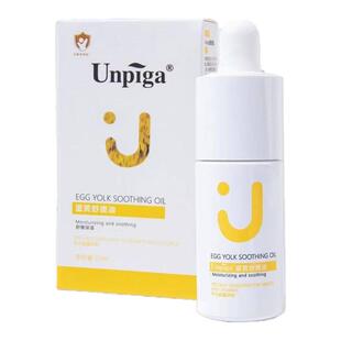 优贝嘉蛋黄油舒缓特护霜婴儿宝宝儿童面霜防皴防裂滋润保湿润肤乳