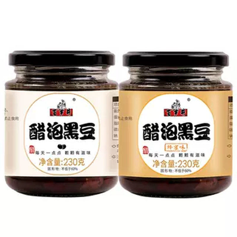百岁井醋泡黑豆开盖即食买2送1