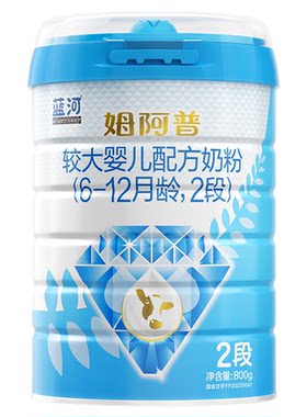 新国标姆阿普2段婴幼儿奶粉6罐