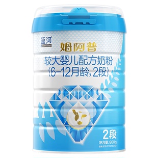 新包装】2段-6罐蓝河姆阿普牛奶粉婴幼儿2段800g*6罐组合官方正品