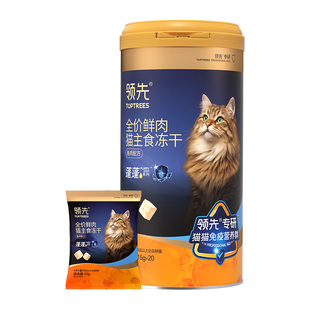 新品【蓬蓬主食冻干】领先全价鲜肉蓬蓬冻干桶猫粮美毛鱼肉成幼猫