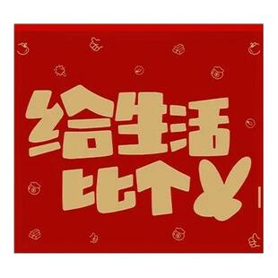 新年桌面可立垃圾袋2026红色迷你垃圾袋家用自粘口式家居日用百货