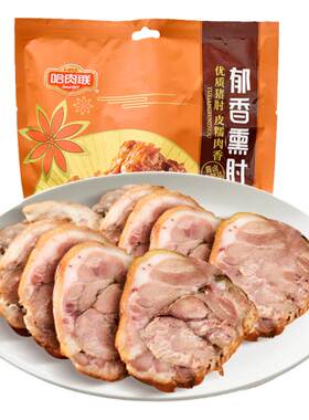 HRL/哈肉联即食无骨猪肘子下酒菜