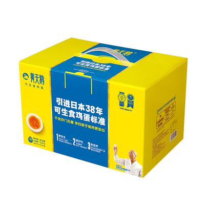 黄天鹅鲜鸡蛋30枚L级大蛋