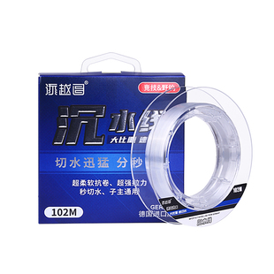 德国进口正品钓鱼线隐形主线超柔软强拉力路亚100米沉水尼龙子线