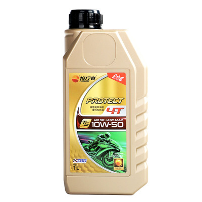 摩托车机油全合成10W50暴力驾驶