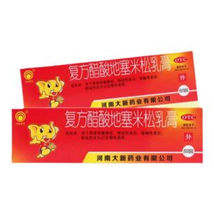 川石复方醋酸地塞米松乳膏正品神经性接触性脂溢性皮炎慢性湿疹