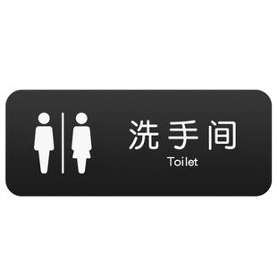门牌号码牌家用创意搞笑入户门号牌定制亚克力个性房间卧室寝室宿舍搞怪牌子定做不醒人室牛马之家挂牌墙贴纸