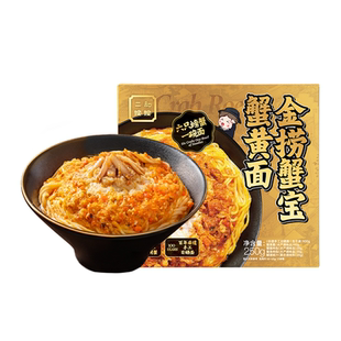 【潘玮柏同款】二和嫁嫁蟹黄拌面方便速食金捞蟹宝蟹黄面250g