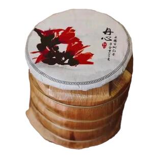 清仓捡漏特价 滇红茶 2021年永德玉华古树春红茶