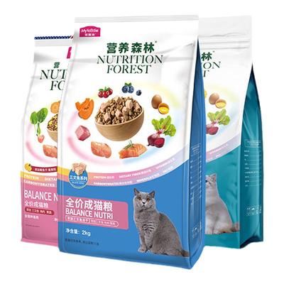 【乖宝出品】营养森林猫粮
