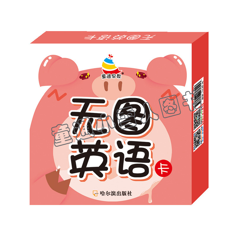 无图英语卡片儿童认英文字母大小写识字卡幼儿园早教启蒙学发音卡
