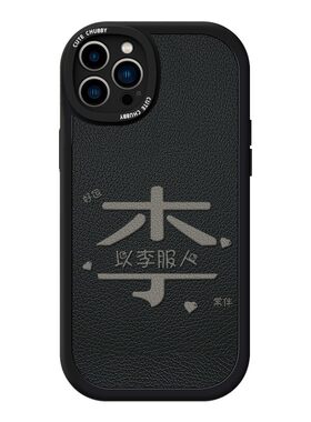 华为p50/40/30/20系列手机壳