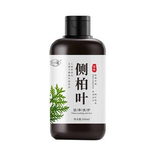侧柏叶洗发水何首乌人参根中药材控油蓬松防正品脱固发官方旗舰店