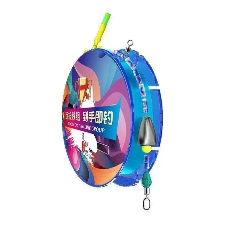 路滑免调漂线组全套远投成品自动