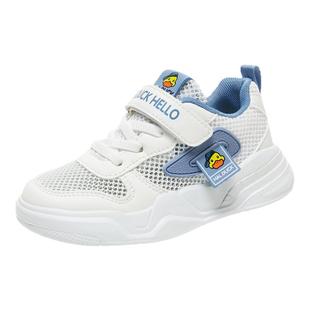 小黄鸭童鞋男童小白鞋秋季2026新款皮面防水软底男孩儿童白色鞋子