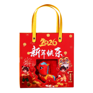 2026幼儿园元旦礼物儿童新年伴手礼创意奖励小学生礼品送全班实用
