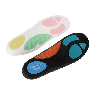 项驰鲸鱼垫TPU足弓支撑鞋垫男女通用扁平足内外八足弓垫透气吸汗