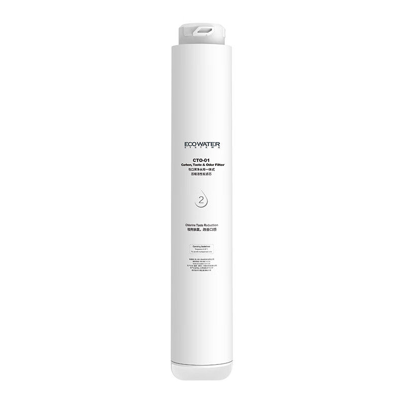怡口净水器滤芯水晶系列压缩活性炭滤芯CTO-01 官方旗舰正品
