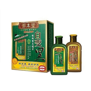 厂家直销佳贤企业御本堂白变黑珀斯染发膏自然黑色染发剂植物黑发