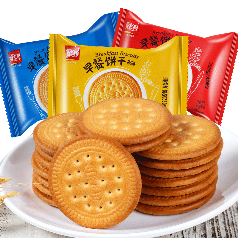嘉士利早餐饼干薄脆12包牛奶红枣原味散装办公室儿童聚会零食品