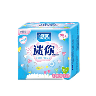 柔柔迷你巾带护翼小翅膀10片190mm卫生护垫日夜用纯棉柔20包200片