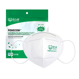 保为康9600防尘口罩装修专用kn90防雾霾工业粉尘口鼻罩灰高效打磨