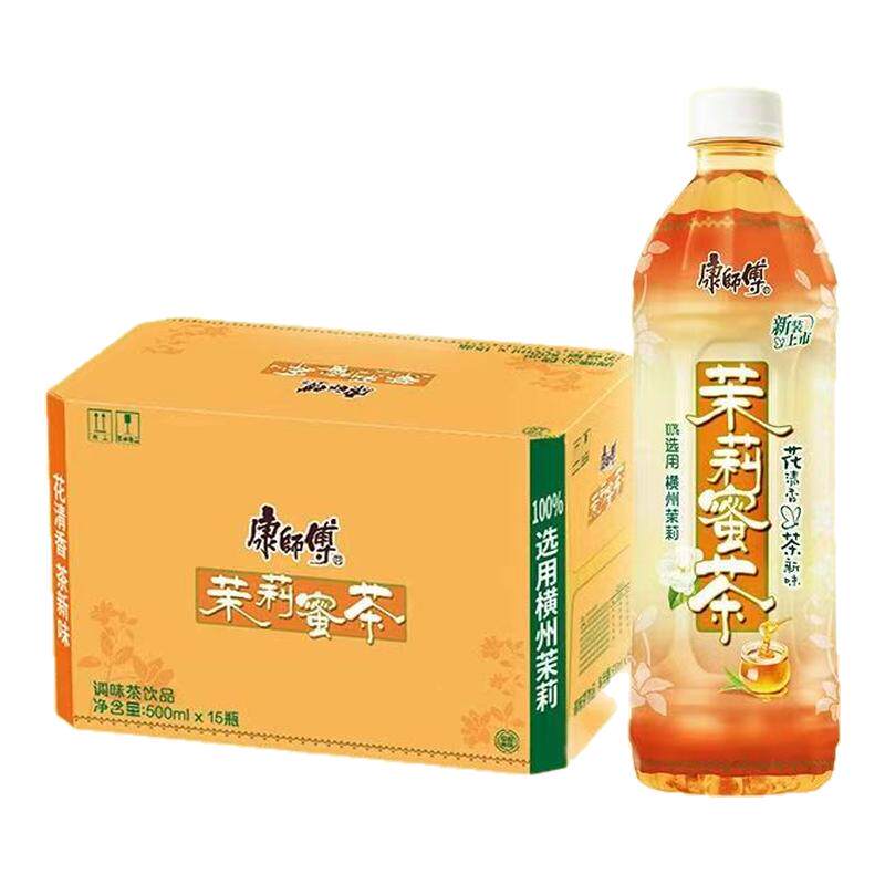 康师傅茉莉蜜茶500ml茶饮料整件香润清饮品整箱批发包邮