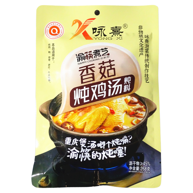 咏熹渝筷香菇炖鸡汤炖料268g
