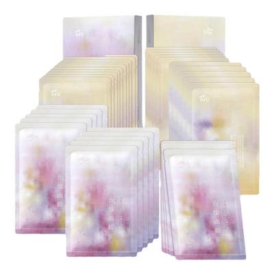 阿芙▶补水保湿面膜升级款