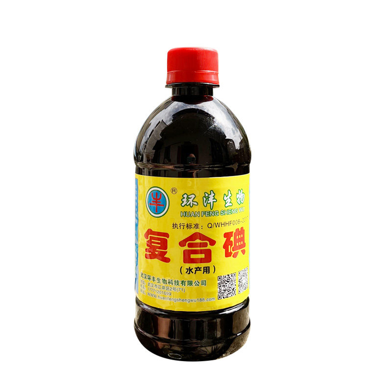 聚维酮碘水产复合碘消毒液专用鱼塘乌龟鱼虾塘杀菌鱼贝用药杀菌剂