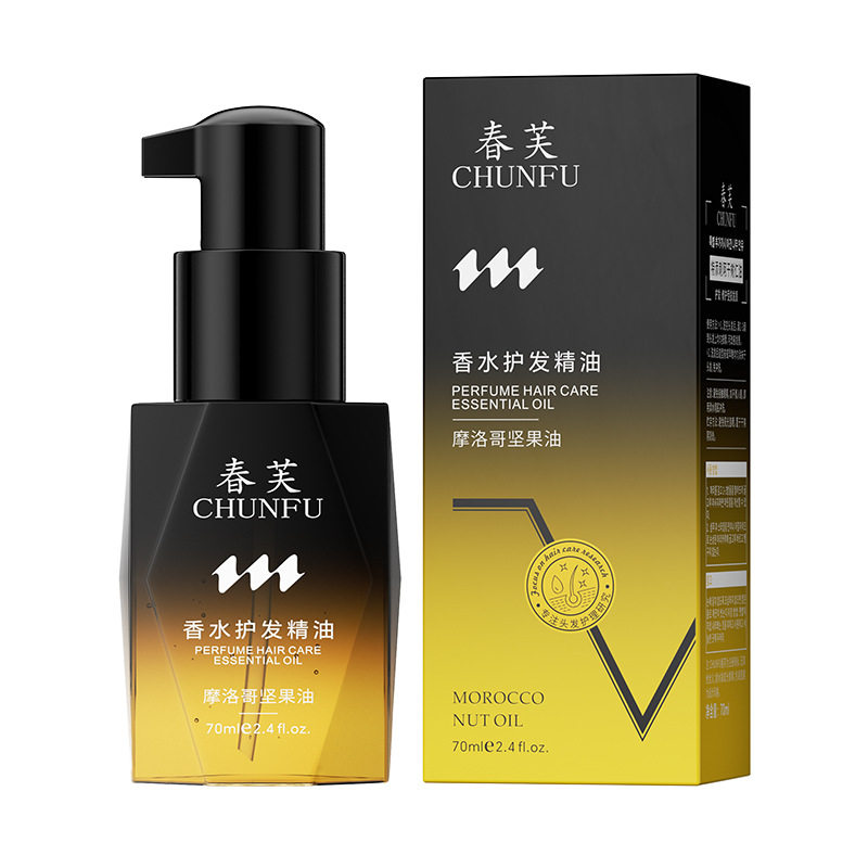 摩洛哥坚果香水护发精油顺滑留香