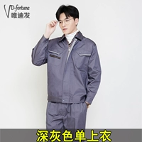 Модель-темно-серая одиночная рубашка