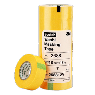 3M2688黄色美纹纸胶带粉色纸高温喷漆遮蔽不留痕喷涂保护胶带手撕纸胶布画画素描美纹胶喷漆装修装饰美缝专用